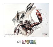 국민대 기초조형 실기에 있는 핀