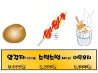 유치원, 어린이집 역할놀이 휴게소 놀이 : 네이버 블로그 | 유치원, 카드 도안, 표지판