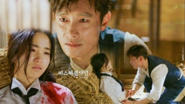 Mr. Sunshine | 모델