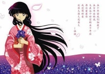 Ghim của 금강 trên Kikyo (금강)