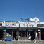 진안 원촌마을 White cloud, OneChone village, JinAn, Korea | 시골, 여행, 구름