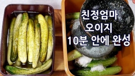 Pin on 장아찌