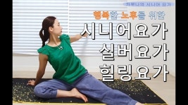 유산소 운동에 있는 핀