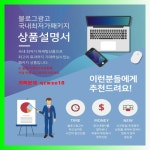 선학동입주청소 블로그홍보 카톡 qzwxe18 - 2023 | 소아과, 킥복싱, 독서