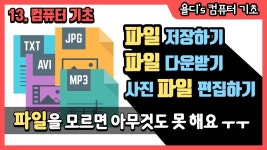 컴퓨터에 있는 핀