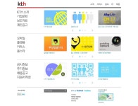 디카페인 웹사이트 - 케이티하이텔 KTH | 웹사이트