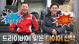 [바퀴야놀자] 중고차 신차 구매후 타이어 어떤걸 끼울까?? 가격 장단점 크루가 알려드립니다