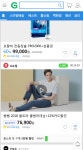 gs샵 > 탑버튼 | 앱, 앱 디자인