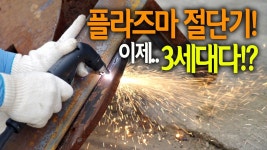 Pin on 공구,기계,기술