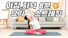 요가에 있는 핀