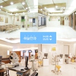 #라식 / #라섹 으로 유명한 #하늘안과 !  #하늘안과 는 #강남 에만 있는 게 아닙니다~! #하늘안과 는 #부산 에도 지점이 있어요. #부산안과 를 찾고... 