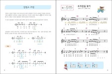 인터파크 도서 | 우쿨렐레, 악보, 기타 악보