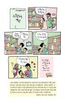 사랑하는 책 | 책