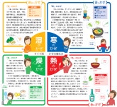 「건강관리」おしゃれまとめの人気アイデア｜Pinterest｜신동국 010-2167-5755（画像あり） | 健康, 漢方, 健康になる