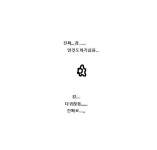 대학 짤에 있는 sWEet cHaoS님의 핀 - 2020 | 웃긴 인용구, 웃긴 밈, 밈