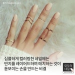 Zi Zi Nail(지지네일) | NAIL에 있는 JI A NA님의 핀