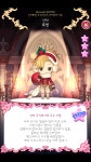 [이벤트] 산타 로반 & 일러스트
