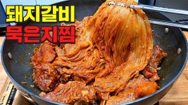 Pin on 밑반찬