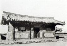 대구향교 서무 Daegu Hyanggyo Seomu C57. 조선고적도보 제11권 - 조선F : 네이버 블로그 | 역사, 복고 사진, 건축물