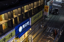 Colectivo – THE FIRST PENGUIN - 2020 | 인테리어