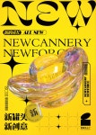 眼前一亮!12张新罐头工厂活动海报设计 - 优优教程网 - 自学就上优优网 - UiiiUiii.com | 포스터 디자인, 그래픽 디자인 포스터...