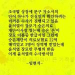 이게 사실인지 검찰이 밝혀주길