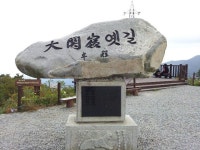 Gangneung City in Korea에 있는 광화문선비님의 핀(이미지 포함) | 도시