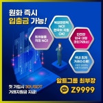 동성케미컬 캬뚁 Z9999 - 2022 | 유전, 과외, 메트로놈
