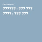 손님초대요리 : 외국인 친구를 초대하다 : 네이버 포스트 | 블로그, 강좌, 요리
