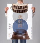 디자인드바이엠 > 포스터 > poster | 포스터 디자인, 페스티벌 포스터, 그래픽 디자인 포스터