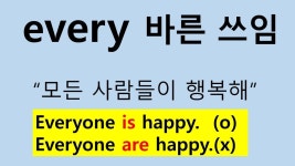Pin by Kim Eun on 영어 in 2021