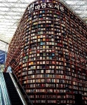 #library별마당 #ignoredstarfield #inadventure... in 2020 | South korea, Seoul korea travel, Beautiful library