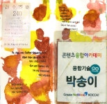 [Personal Archive] Life In Seoul Project에 있는 songye archivist님의 핀