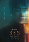 365: Repeat the Year (365: 운명을 거스르는 1년) Korean - Drama - Picture @ HanCinema :: The Korean Movie and Drama Database