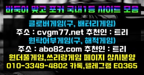 #쓰리랑게임 #바닐라게임 #쓰리랑맞고 #심의게임바둑이 #물랑루즈게임 #할배게임 #적토마게임 | 1990 년대, 몰디브, 포커