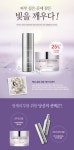 궁극의 진주 화이트닝 화장품 클라뷰 | 화장품, 화장품 디자인, 피부관리