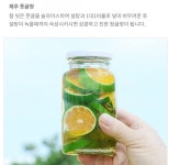 서귀포 삼남매네 조생귤 잘 달렸어요~^^ : 네이버 블로그 | 음식, 블로그, 요리법