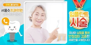 합덕읍 발치 특별한 치과  문의하기 ☞☞☞ 041-363-2804  #친절한 #신경 #임플란트틀니가격 #영상치의학과 #임플란트시술비용 #스케일링... 