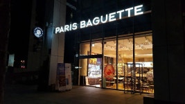 파리바게뜨_PARIS BAGUETTE 선릉 - 2020 | 간판