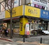의정부  신곡1동 학교근처 동네 분식  타코야끼 - 2021 | 건물