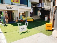 [옷가게간판] 가로수길 블루민 입간판 | Display, Gate, Boutique
