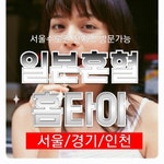  耳 [쇰낯쇳]  濡留 留ъ ??理怨 留몃?? , 몄, 寃쎄린  吏! 200% 留議깃 ! | 마사지