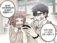 삼대가망할놈 | 캐릭터 일러스트, 로맨틱 만화, 만화