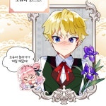 An Unseemly Lady / 비선실세 레이디