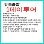 플러스친구 - 타이 골프랜드(태국골프) | 자연
