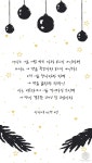 다시는 너를 버림 받은 자라 부르지 아니하며 다시는 네 땅을 황무지라 부르지 아니하고 오직 너를 헵시바... | 배경화면, 블로그, 자라