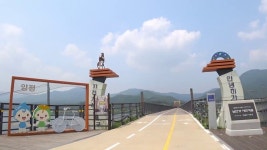능내역에서 잠실철교까지 라이딩 - 남한강 자전거길 둘러보기 | 장소, 아름다운