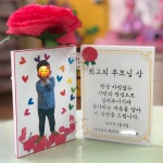 어버이날 👪 작년보다 낫네 🌺 #어버이날 #어버이날카드 #어버이날카드💌 #카네이션 #유치원 #미술활동 #만3세 #5세 #누리놀이... 