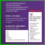 죽전동방수 블로그홍보 카톡 qzwxe18 | 빵집, 소아과, 스트레스
