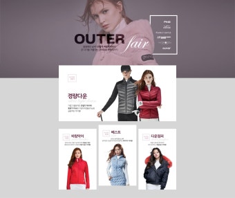 크리스몰 기획전 | 프로모션